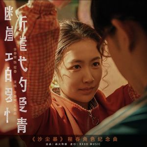 99成人毛片无码视频
