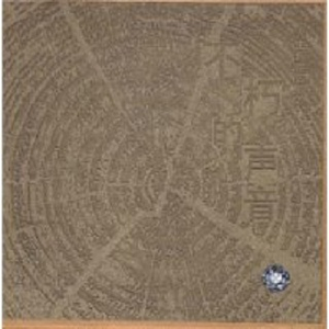 99成人毛片无码视频
