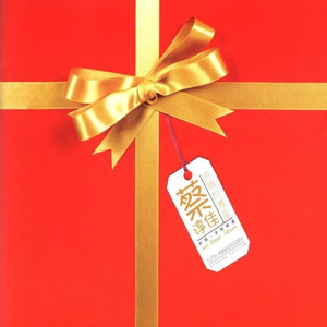 99成人毛片无码视频
