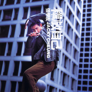 99成人毛片无码视频
